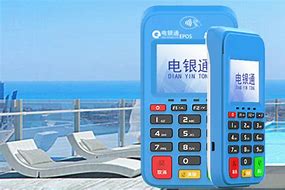 东英镇公司POS机